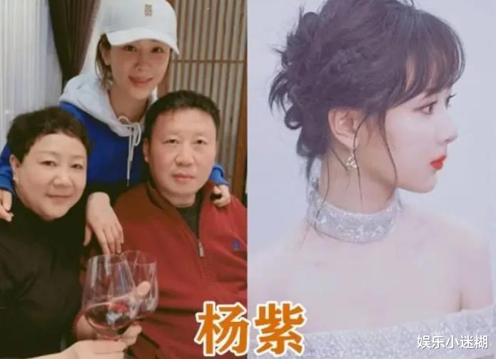 杨紫|曝杨紫和经纪人合约将到期，或走杨幂的“路子”，网友：求你不要