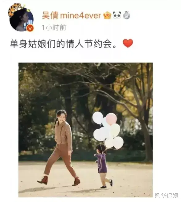 吴倩|顶流女星为爱隐婚生女,怀孕期间老公却和别人大秀恩爱:刚刚官宣离婚,恭喜 !