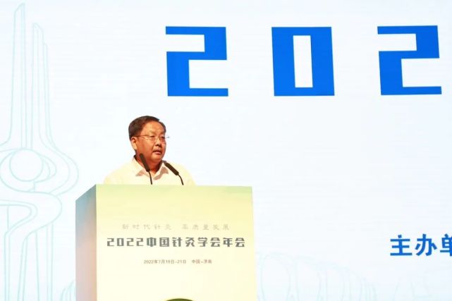 中老年人|全国名中医高树中，独创“一针疗法”，将针灸推到了一个新高度