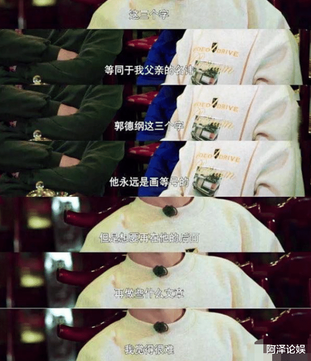 郭麒麟|郭麒麟恋情照片被曝，网友：没想到他也是个渣男？