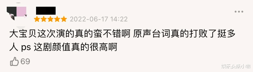 姐姐|baby终于找到了自己的另一半?这才叫真正姐弟恋吧!