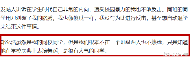 张云龙|靠这火出圈？他自己都没想到吧！