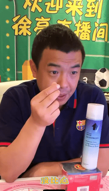 徐亮|7场进8球，为何没进男足？徐亮比数钱动作：领导不喜欢庆祝动作