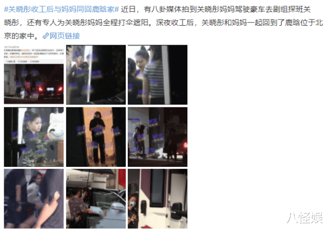 关晓彤|甜掉牙！鹿晗关晓彤久违合体，戴情侣帽聚餐后又一起回鹿晗家中