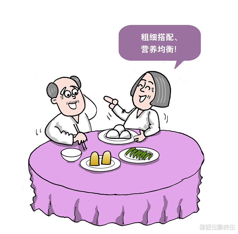 蔬菜 都在关心孩子奶水够不够，妈妈也很不容易！产后把握黄金六个月，助力恢复小蛮腰！