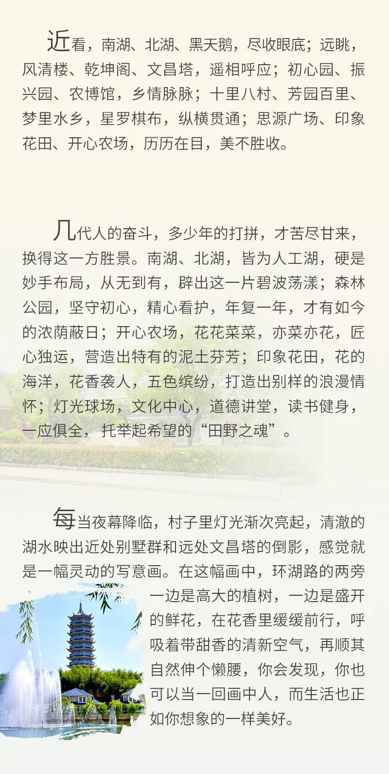 |梦 · 院落 · 江南里