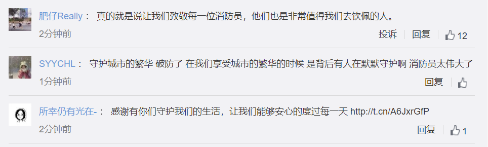 崔磊|这档节目也太燃了吧!开播就想追第二期了!