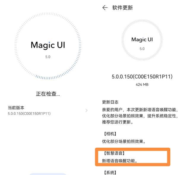 荣耀x30|还在羡慕旗舰机上的实用功能？别羡慕了，这些荣耀X30都有！