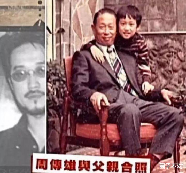周传雄|\情歌教父\周传雄的尴尬：当时代想抛弃一个人时，连招呼都不会打