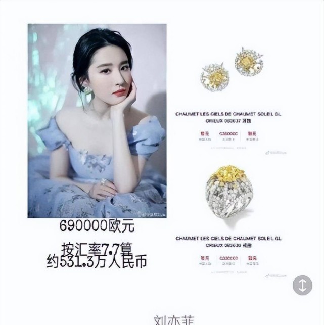 古力娜扎|明明很漂亮,却没人追的8位女星,问题是出在哪?