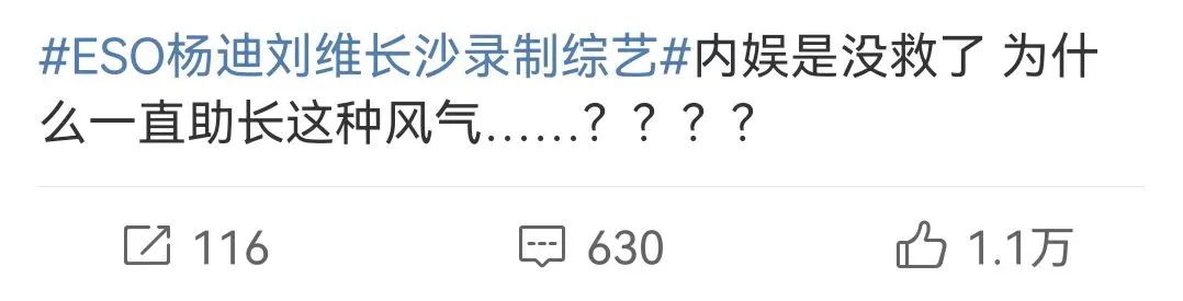 eso|刚火一个月就翻车，内娱又挨一耳光