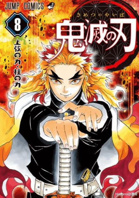 鬼灭之刃|日本2021年十大最畅销漫画，《咒术回战》力压《鬼灭之刃》夺得榜首