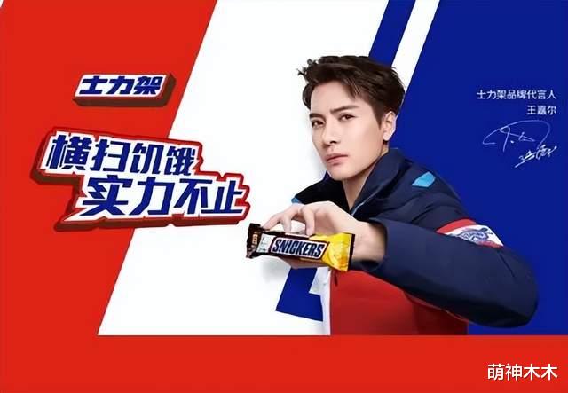 士力架|士力架爆雷翻车!还合作辱华韩团防弹,网友纷纷怒斥品牌方故意