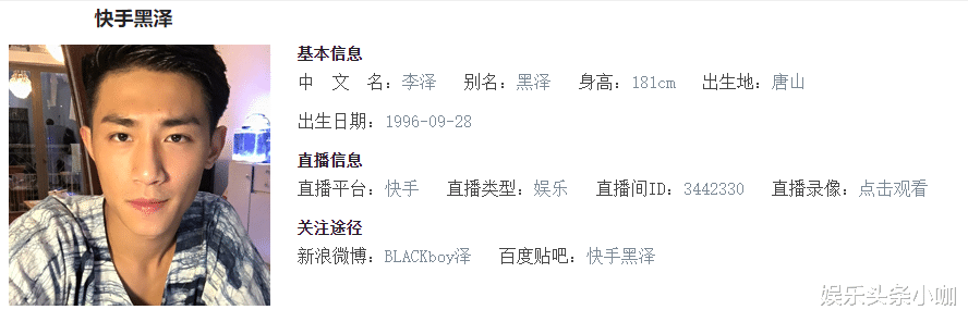 曾黎|家暴渣男想靠她上位?!