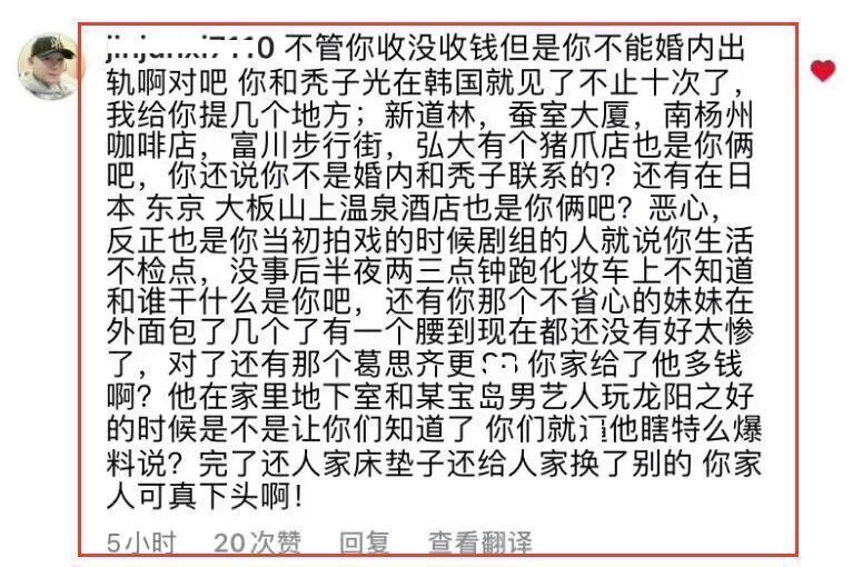 大S|曝大S具俊晔曾同游日本韩国，私下约会十多次，多年前已经联系上