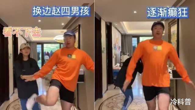 赵四|烧饼和老婆合体跳操！女方筷子腿又细又直，打趣烧饼“赵四附体”