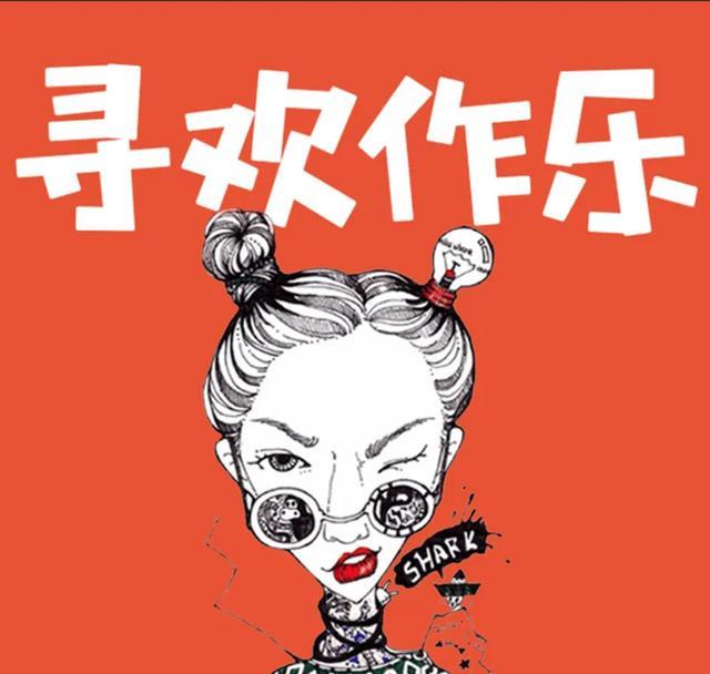 案例:江苏一起因女友开房记录多引发的血案