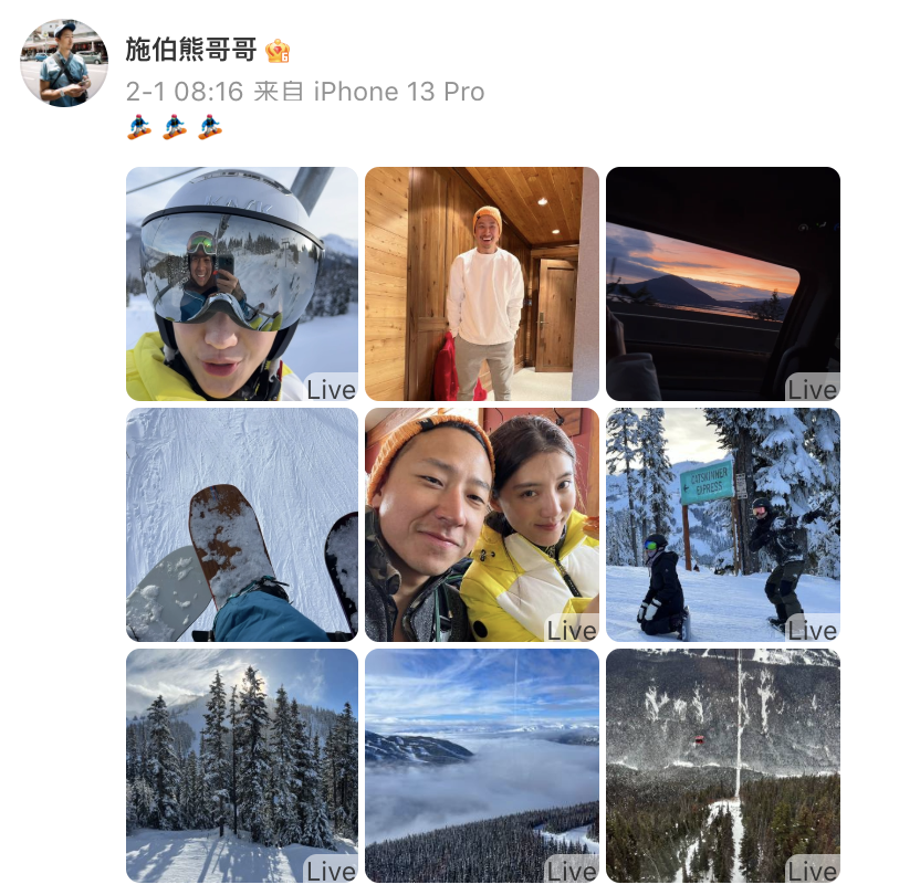 吴千语|富三代施伯熊甜撒糖，被吴千语霸气搂肩相视而笑，秀恩爱越发高调