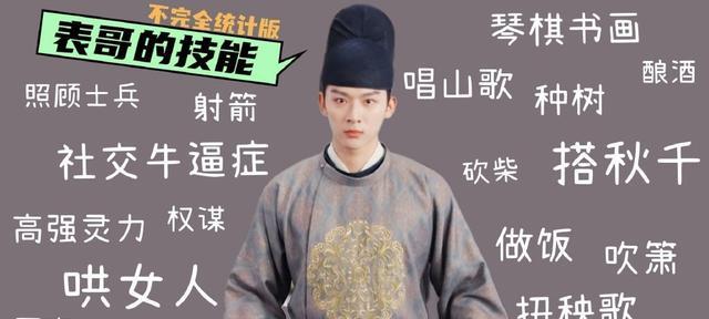 长相思|《长相思》角色的结婚次数,颛顼至少5次,小夭3次,涂山璟2次!