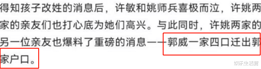 杜新枝|杜新枝又住院，堂嫂列田静3大罪，杜粉：许敏不言和可能失去亲儿