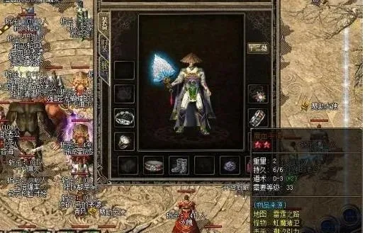 热血传奇|热血传奇：道士职业几种装备配置