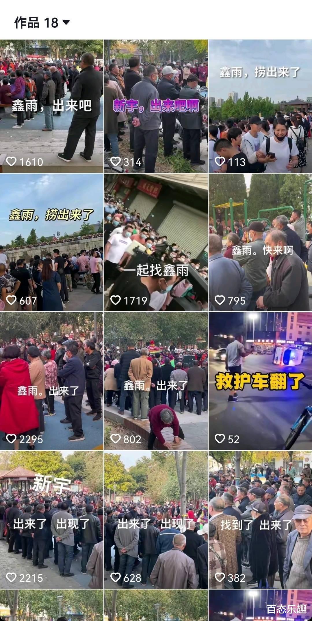 胡鑫宇|“神探”李昌钰辟谣胡鑫宇案论断:自媒体上的说法都是假的