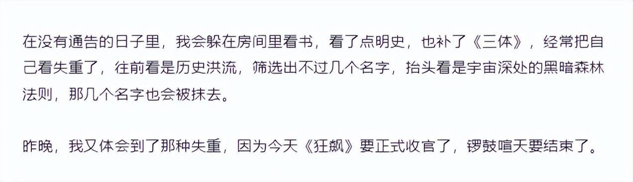 李白|拍不会写、连99乘法都不会,央媒痛批的“文盲演员”下限有多低?