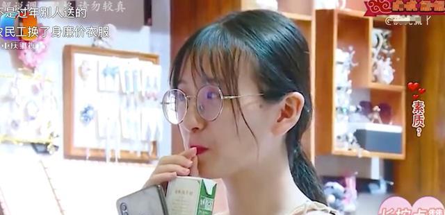 案例:油腻大叔相亲请女孩喝牛奶,嫌对方身材不好,女孩:滚蛋