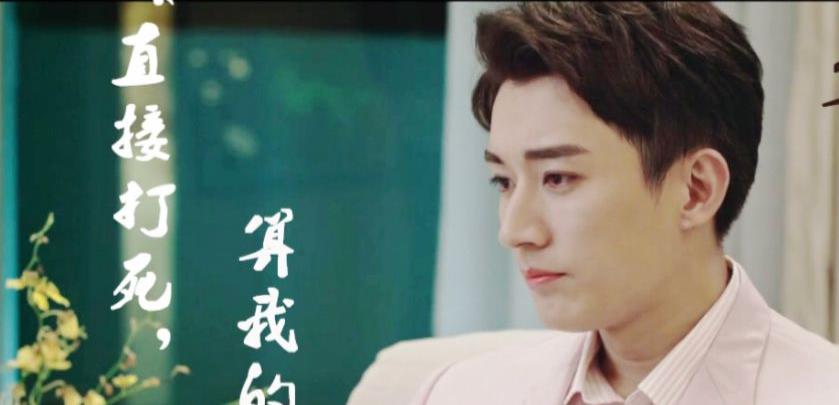 老九门|最强金主解雨臣，他是做什么生意的？