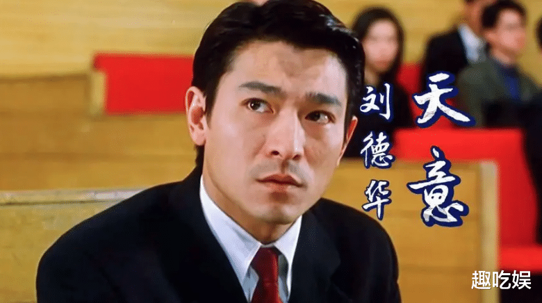 王一博|王一博缺钱开打赏?网友质疑:真不应该,不信看刘德华的为人处事