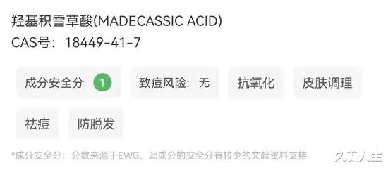 护肤品 护肤小白晋级大佬原来这么简单？看完这篇整个人皮都展开了！