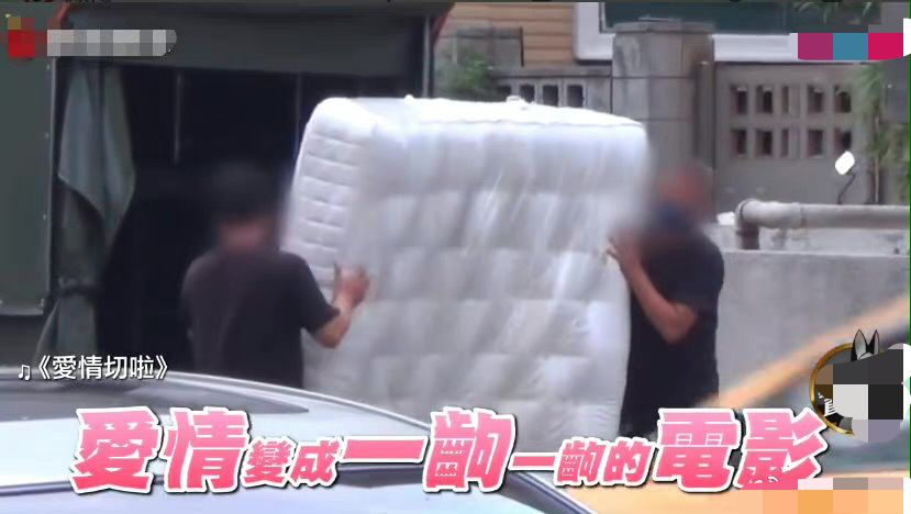 大S|汪小菲让大S把床垫烧了，却给前妻保留了最后的体面，他还爱她吧