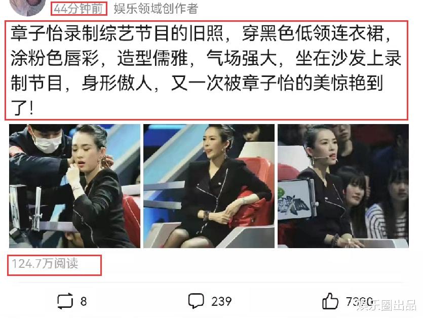 章子怡|章子怡综艺旧照被翻出，穿低领装涂粉色唇彩，焦点却都在脸上