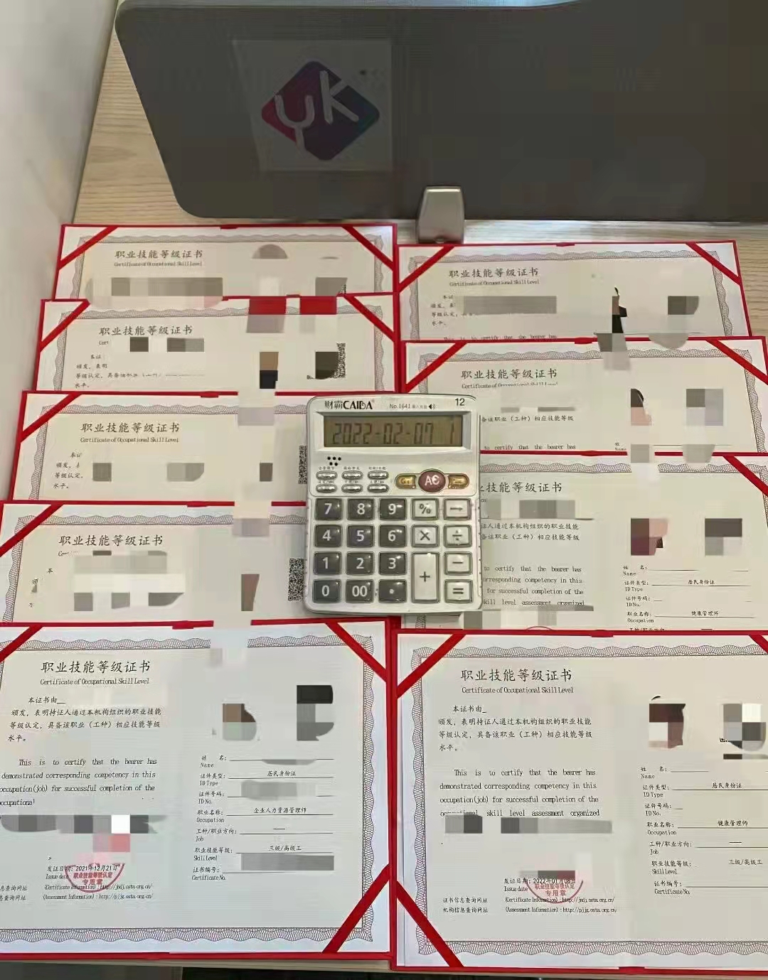 人力资源管理|[开工大吉]虎年第 一本证书：企业人力资源管理师