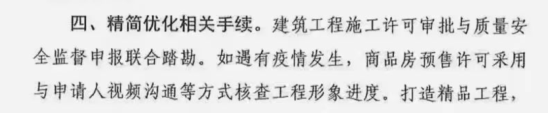 咸阳|首付20%、50%契税补贴！咸阳新政官方正式发文，可以入手吗？