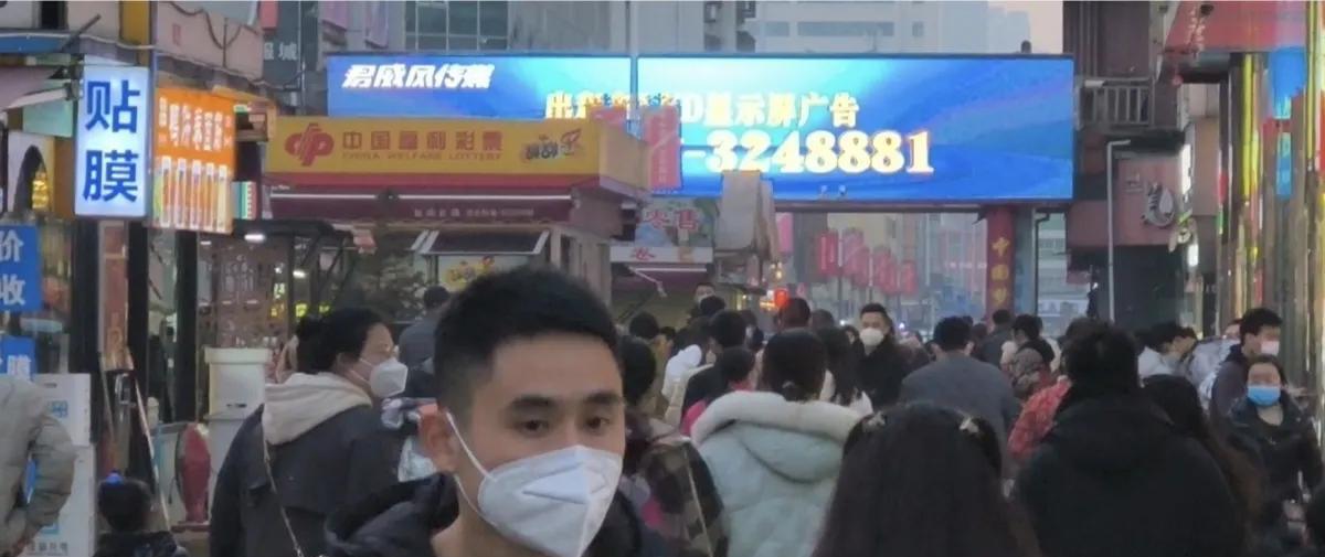 陕西宝鸡“血满复活”!市民们“报复性”外出导致市区人群爆满。