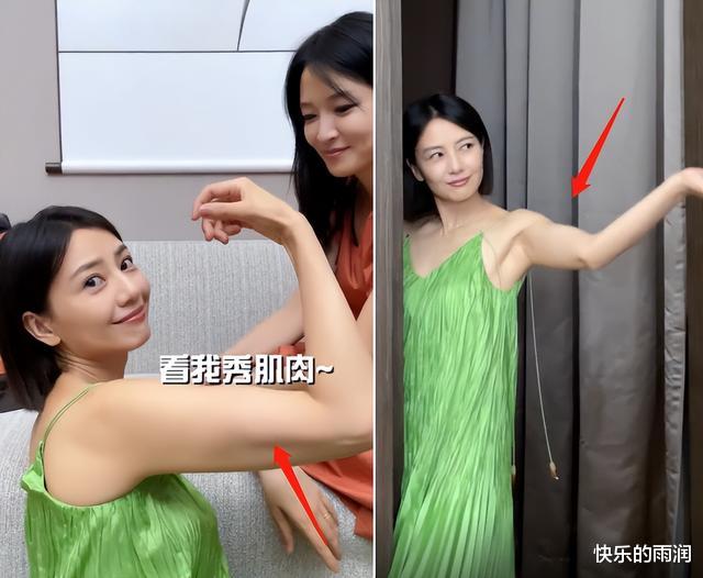 高圆圆|高圆圆穿吊带喝酒热舞!纤细胳膊上全是肌肉,直接坐地上不怕脏