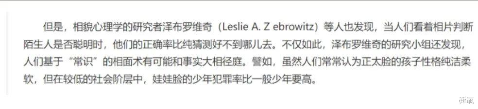 眼霜 知乎高赞：到底什么样的女生会在图书馆化妆？