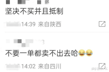 大S|曝大S被金主邀请直播赚钱，天价坑位费被嘲，具俊晔表白大S想回归