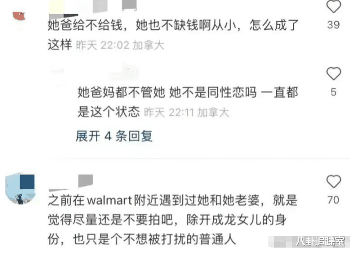 吴卓林|成龙女儿吴卓林领救济食物！称因为父亲被人打，自曝带妻子睡桥底