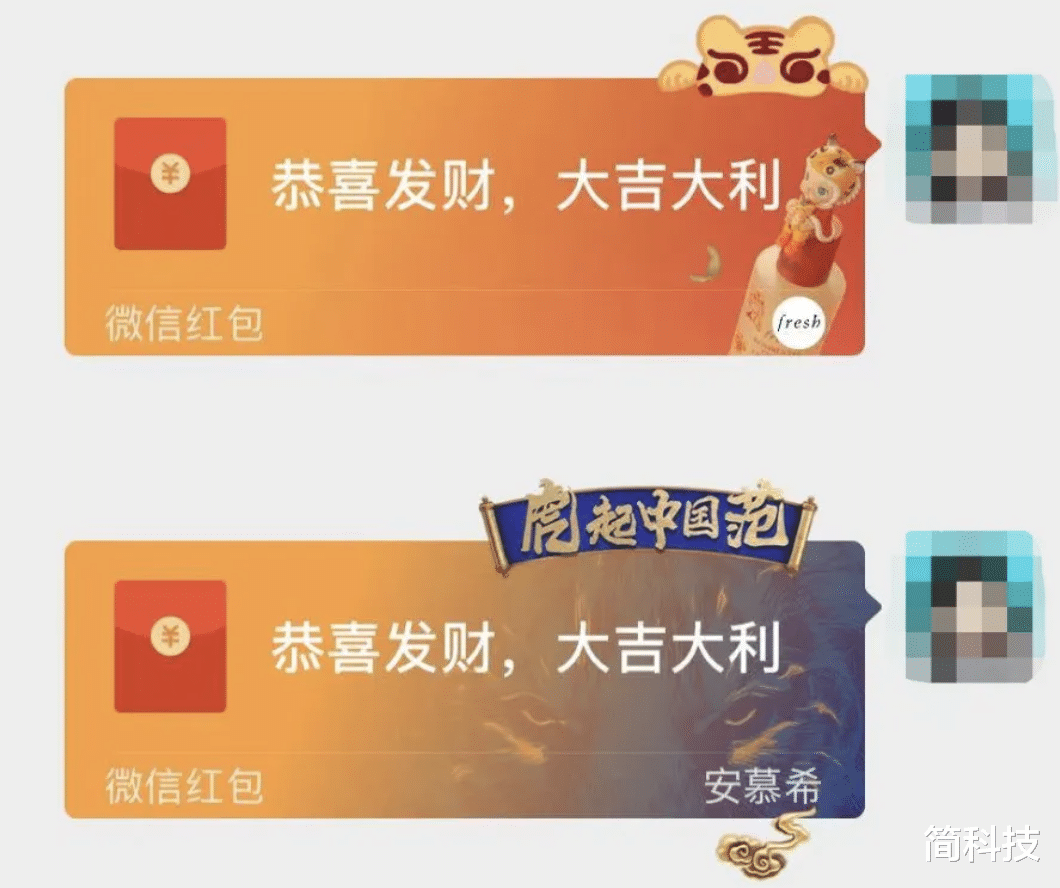 var|微信发布 8.0.18 正式版，朋友圈、微信红包封面都变了