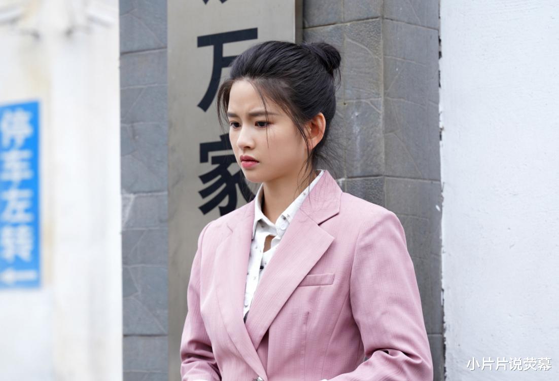 幸福到万家|幸福到万家:“错换人生”的王秀玉,结局反而很圆满