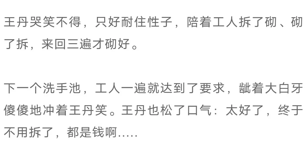 装出惊艳400万人的家后，她又花70万，在村子里装修了一个纯白小院