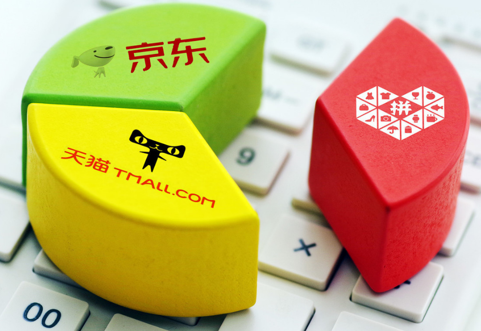 电子商务|8月12日停服，昔日“国内最大电商网站”，退出历史舞台