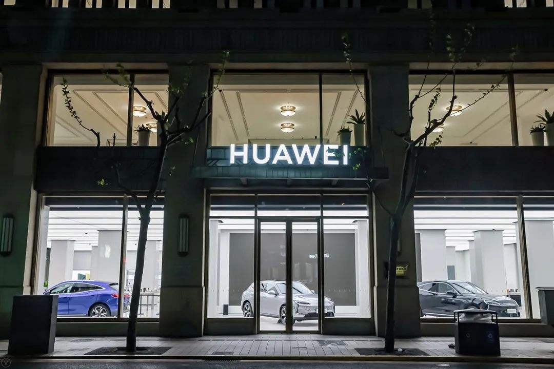 华为|大嘴吃四方，余承东集齐四大品牌，华为要当门店一哥？