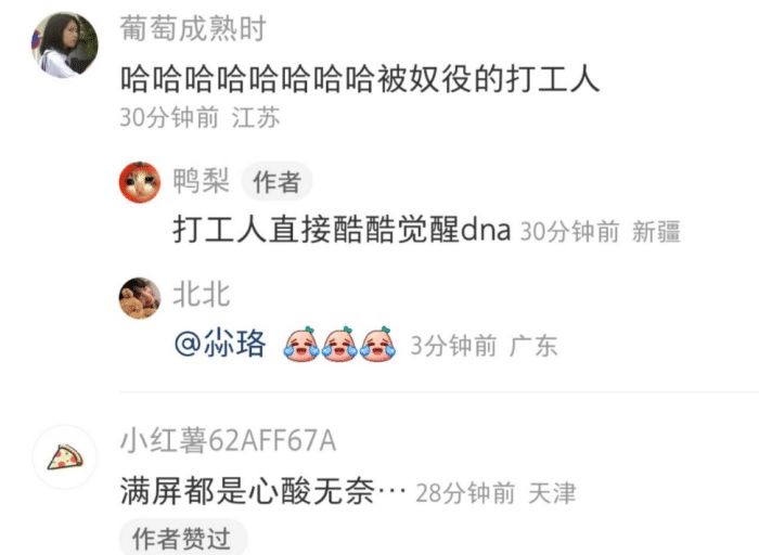 公摊|轻松一刻：预售吗，有公摊吗，烂尾了爬出来找你们