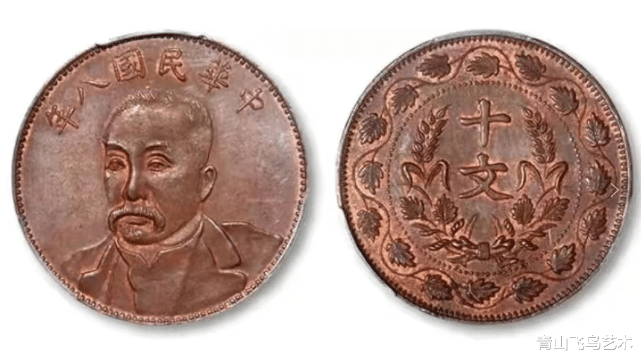 光绪元宝|铜元里面有五大金刚指的是哪五种呢