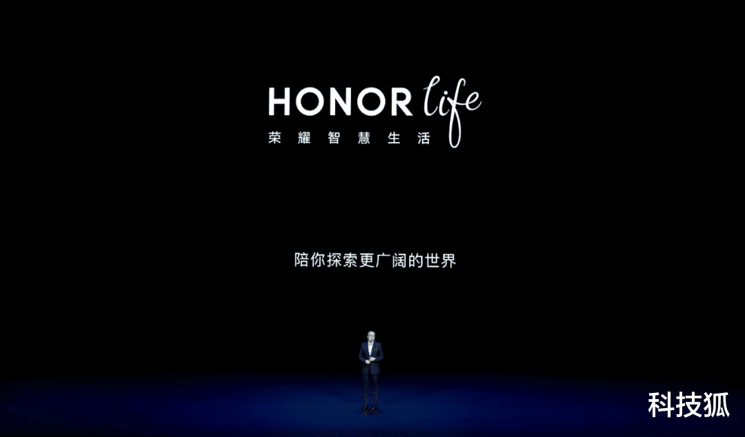 华为荣耀|荣耀要上市，你怎么看？