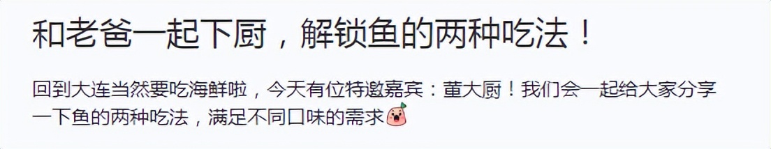 董洁|42岁董洁带儿子回老家！亲自下厨获家人捧场，13岁顶顶长相好帅气