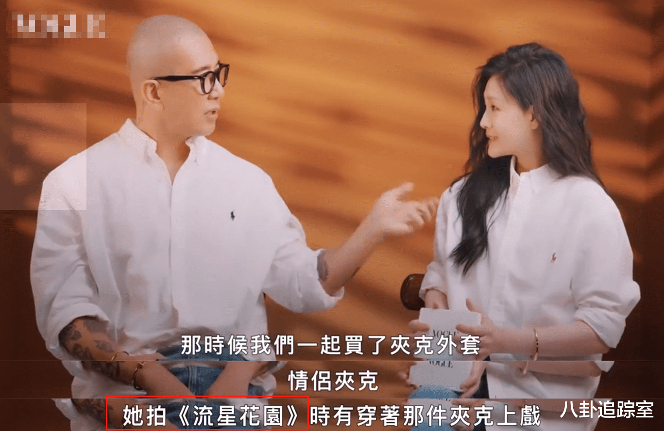 大S|漏洞？具俊晔曝与大S10年前同游东京，女方12年前已跟汪小菲结婚